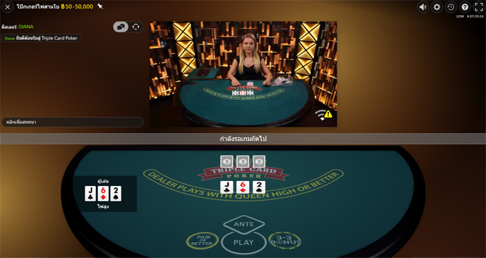 Triple-Card-Poker evo-Triple-Card-Poker
